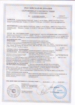24.03.2017 Троицк - D-Premium. Материал текстильный для изготовления натяжных потолков
